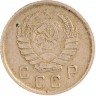 Купить 10 копеек 1943