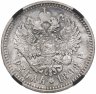 Купить 1 рубль 1898 АГ, в слабе RNGA MS61, Биткин №43