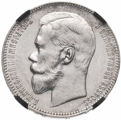 Купить 1 рубль 1898 АГ, в слабе RNGA MS61, Биткин №43