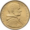 Купить Ватикан 20 лир (lire) 1968