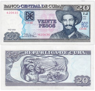 купить Куба 20 песо 2020 год "Сбор бананов, Развитие сельского хозяйства" Р-122