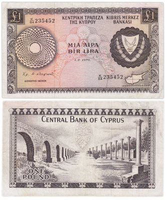купить Кипр 1 фунт (лира) 1976