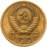 Купить 2 копейки 1952
