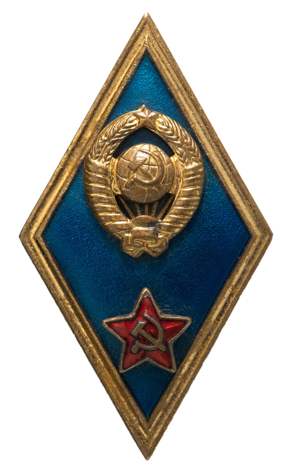 Знак нагрудный об окончании высшего военного училища, латунь, горячая ...