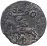 Купить Речь Посполитая, Ян II Казимир. Солид (боратинка) 1666 г., литовский