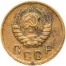 Купить 2 копейки 1939