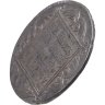 Купить 1 рубль 1798 СМ-МБ