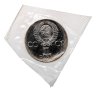 Купить 1 рубль 1975 Proof "30 лет Победы советского народа в Великой Отечественной войне (Новодел)" в запайке
