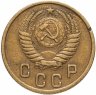 Купить 2 копейки 1950