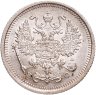 Купить 10 копеек 1916 ВС