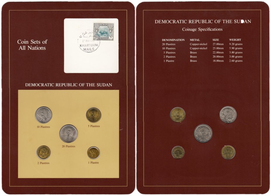 купить Серия "Наборы монет всех стран мира" - Судан (набор из 5 монет и 1 марки в буклете)