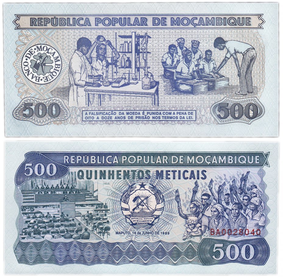 купить Мозамбик 500 метикал 1989 (Pick 131c)
