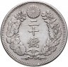 Купить Япония 20 сен (sen) 1894