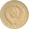 Купить 1 рубль 1982