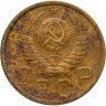 Купить 5 копеек 1950