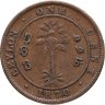 Купить Цейлон 1 цент (cent) 1870