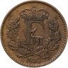 Купить Дания 1/2 скиллинга-ригсмёнт 1857