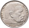 Купить Германия, Третий рейх 2 рейхсмарки (reichsmark) 1939, знак монетного двора "В" - Вена