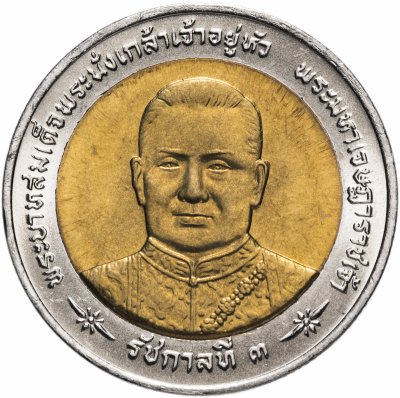 купить Таиланд 10 бат 1998 "210 лет со дня рождения Короля Рамы III"