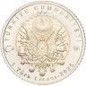 Купить Турция 1 лира (lira) 2025 "Султаны Османской империи. Осман II"