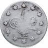 Купить Османская империя 1 куруш  1293 г.х.
