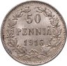 Купить Российская Финляндия 50 пенни (pennia) 1916 гг. в слабе Монетник.ру MS63
