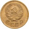 Купить 2 копейки 1936