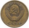 Купить 5 копеек 1974