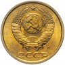 Купить 2 копейки 1991 Л