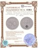 Купить Германия, Третий рейх 50 рейхспфеннигов (reichspfennig) 1939, знак монетного двора: "D" - Мюнхен