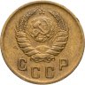 Купить 2 копейки 1939