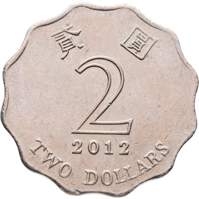 купить Гонконг 2 доллара (dollars) 2012