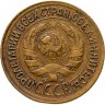 Купить 1 копейка 1933