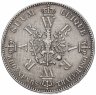 Купить Пруссия 1 талер 1861 "Коронация Вильгельма и Августы"