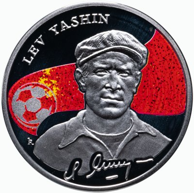 купить Армения 100 драмов 2008 Proof "Короли футбола - вратарь Лев Яшин"