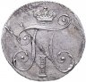 Купить 10 копеек 1798 СМ-МБ