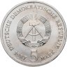 Купить Германия (ГДР) 5 марок 1987 "750 лет Берлину – Красная Ратуша"