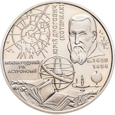 купить Украина 5 гривен 2009 "Международный год астрономии: Юрий Дрогобыч"