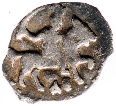 Купить Денга (полкопейки) Ивана Грозного, Москва (ДЕ)