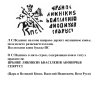 Купить Василий IV Иванович Шуйский (Смута), копейка чекан Пскова