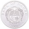 Купить Науру 10 долларов 2008 "Снегурочка" монета-трансформер в футляре с сертификатом