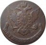 Купить 5 копеек 1770 года ЕМ орёл 1763
