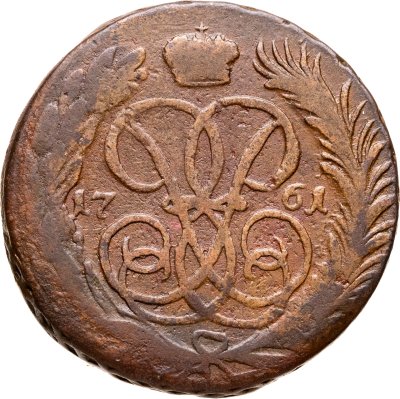 купить 1 копейка 1761