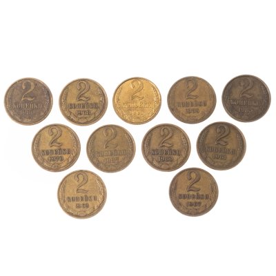 купить Набор из 11 монет 2 копейки 1961-1991