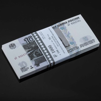 купить 10 рублей 2023 (НОВЫЙ выпуск образца 1997) серия аЭ (корешок 100шт, номера не по порядку) [ПРЕСС]