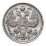 Купить 15 копеек 1915 ВС