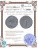 Купить Римская империя , Криспина, супруга Коммода, 180-183 годы, Сестерций. (Хиларитата)