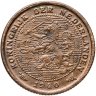 Купить Нидерланды 1/2 цента (cent) 1940