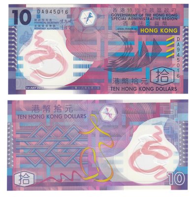купить Гонконг 10 долларов 2014-2018 пластик, случайная дата