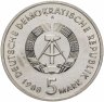 Купить Германия (ГДР) 5 марок 1988 "30 лет порту города Росток"